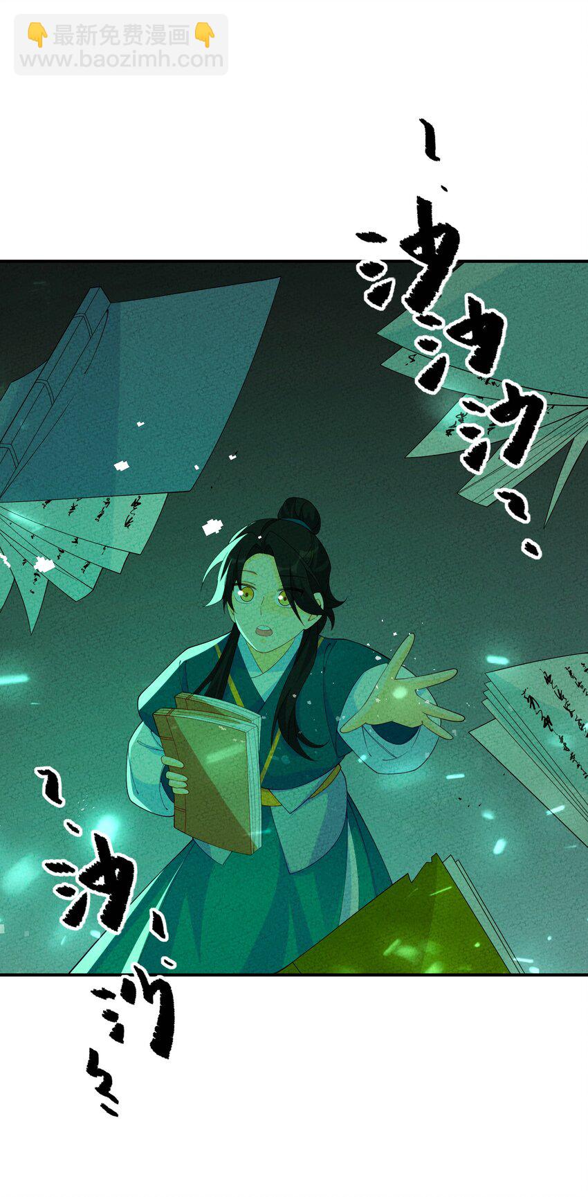 092 九死不悔(1/2)-第93话