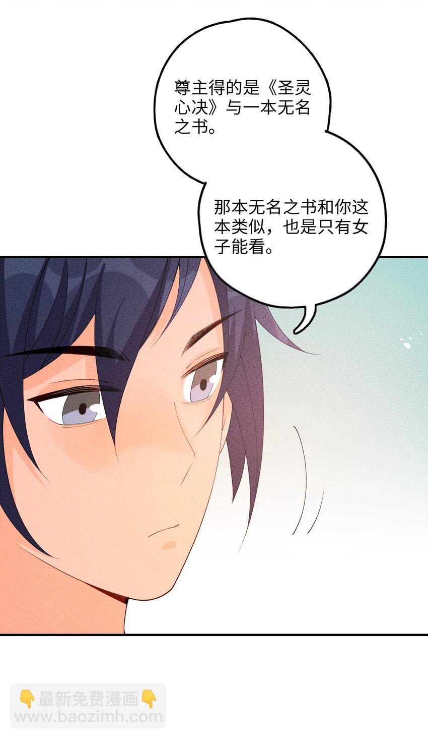 092 九死不悔(1/2)-第93话