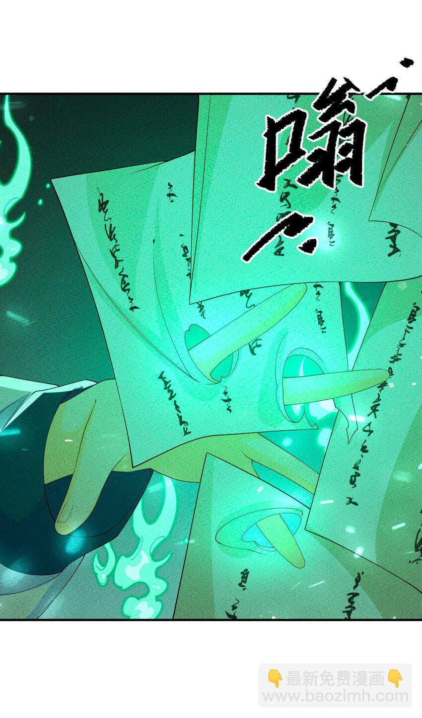 092 九死不悔(1/2)-第93话