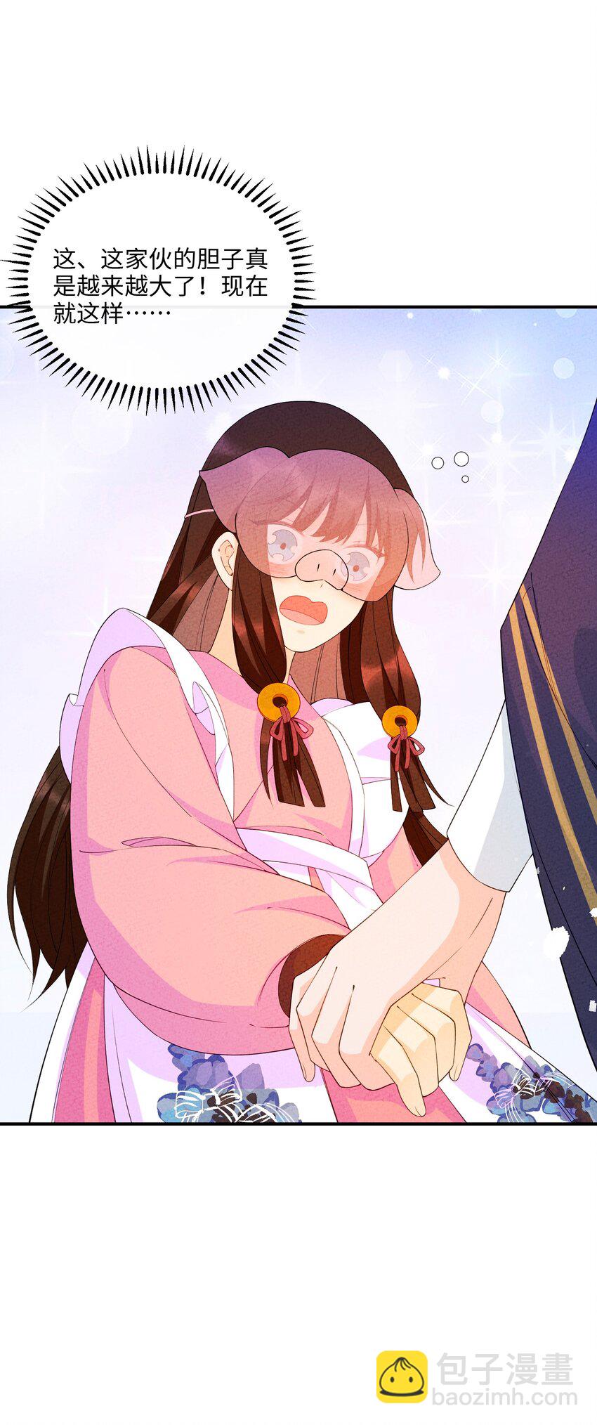 094 他是圣域弟子(1/2)-第95话