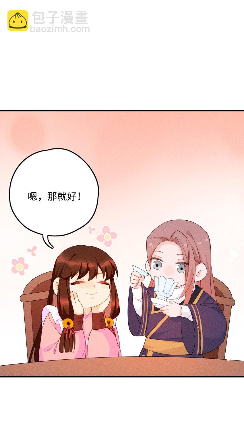 094 他是圣域弟子(1/2)-第95话