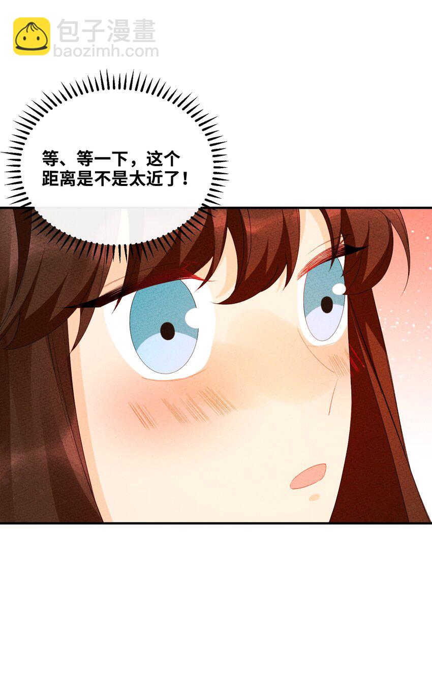 094 他是圣域弟子(1/2)-第95话