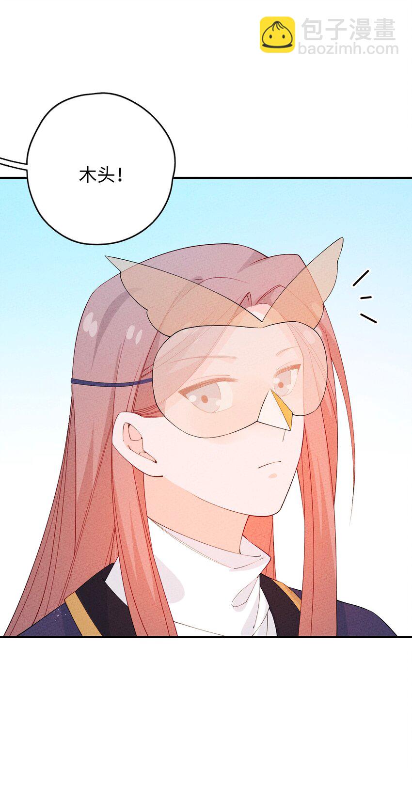 094 他是圣域弟子(1/2)-第95话