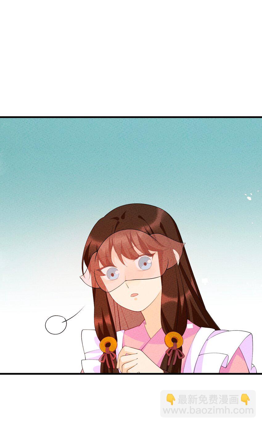 094 他是圣域弟子(1/2)-第95话