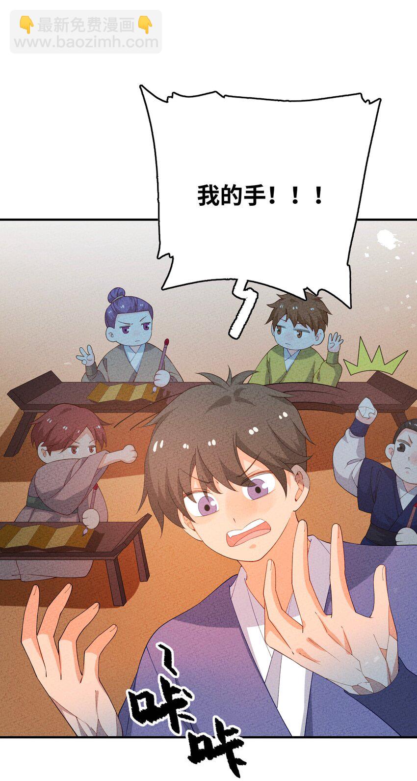 096 到底是什么人？！(1/2)-第97话