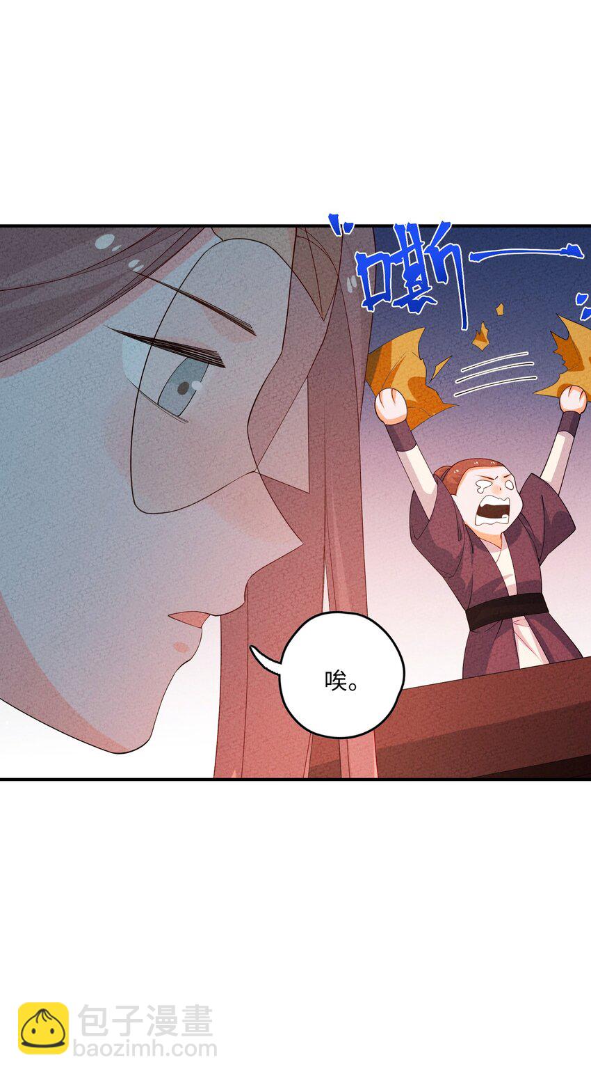 096 到底是什么人？！(1/2)-第97话