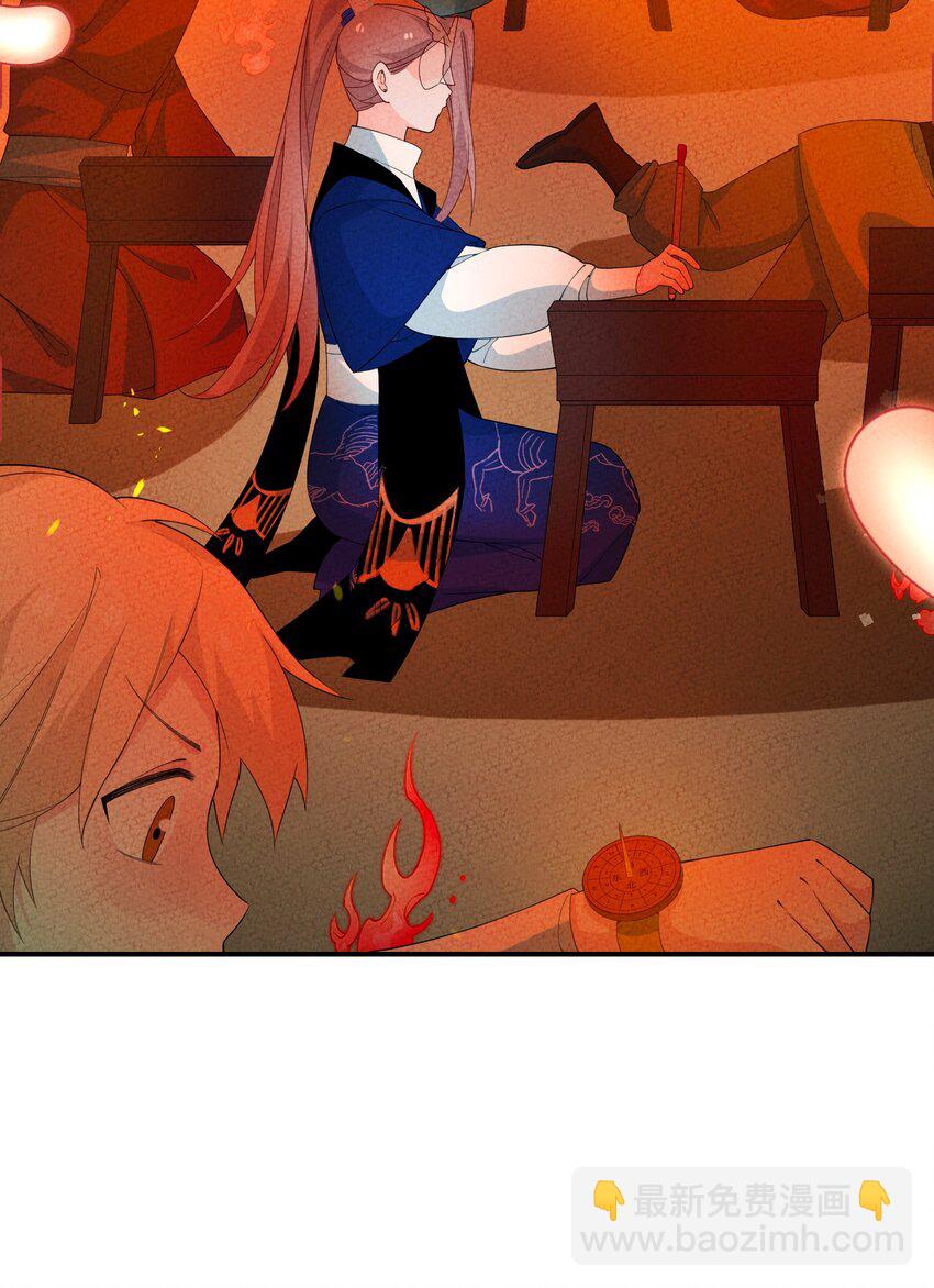 096 到底是什么人？！(1/2)-第97话