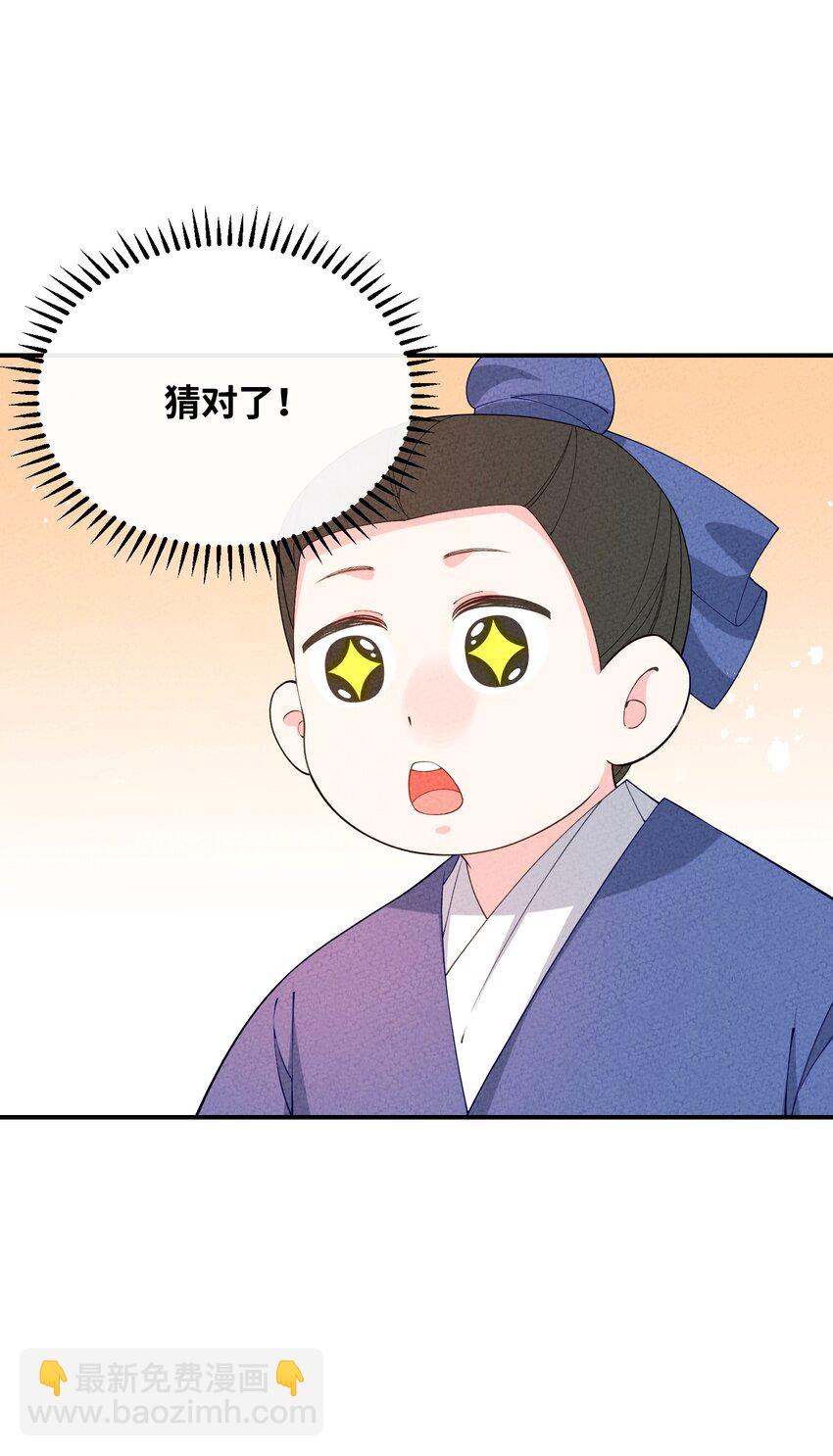 096 到底是什么人？！(1/2)-第97话