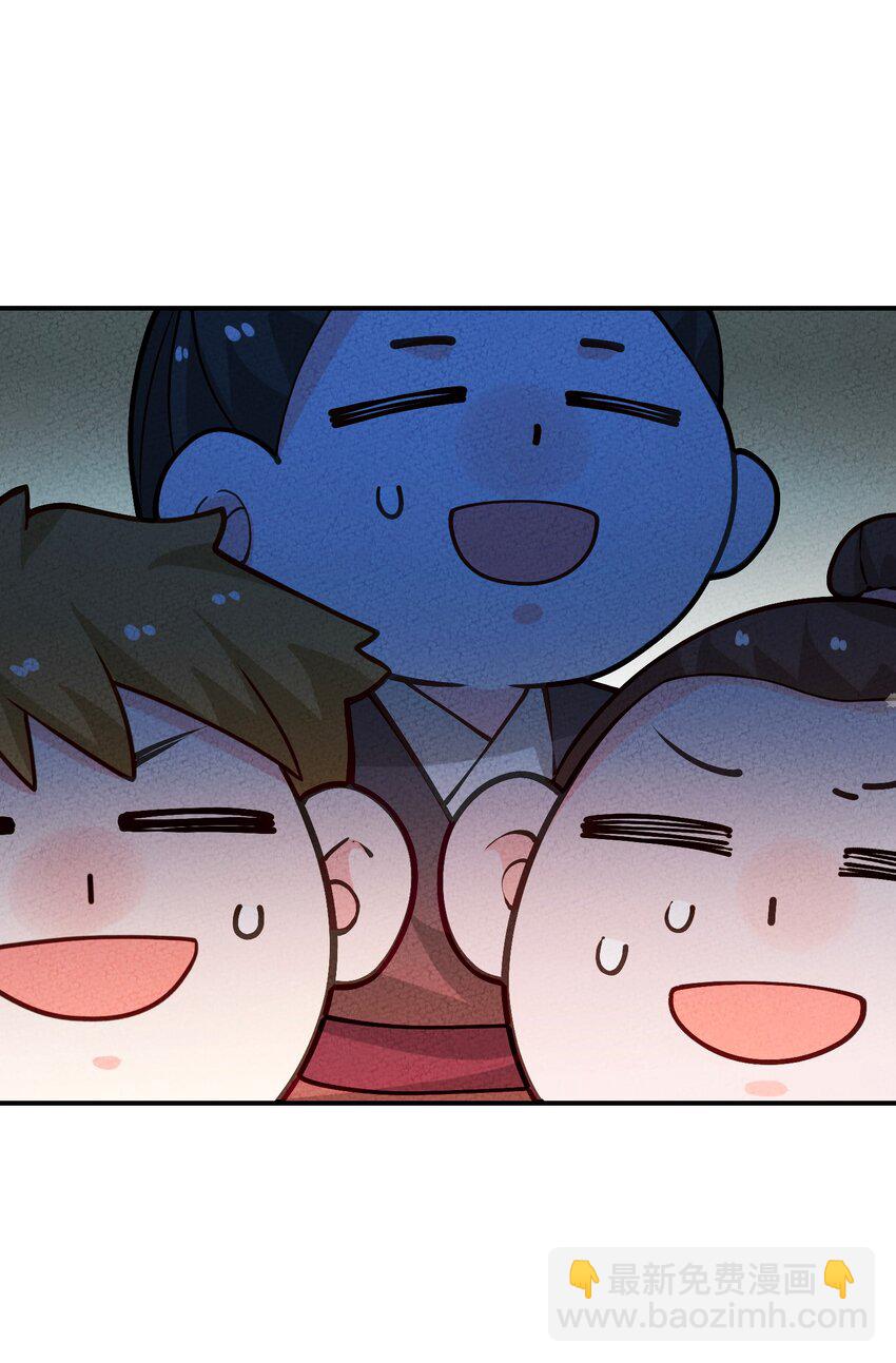 096 到底是什么人？！(1/2)-第97话