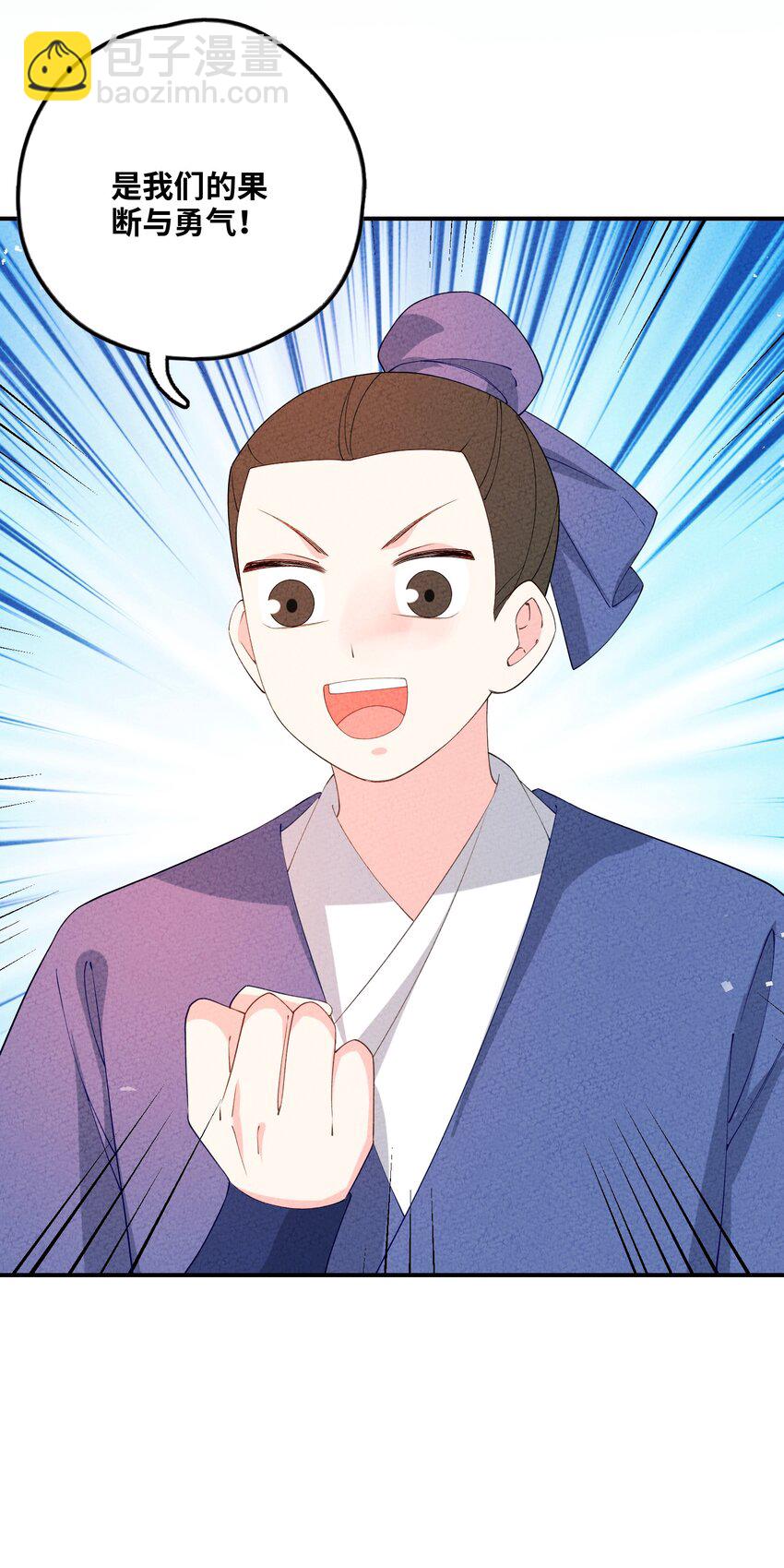 096 到底是什么人？！(1/2)-第97话