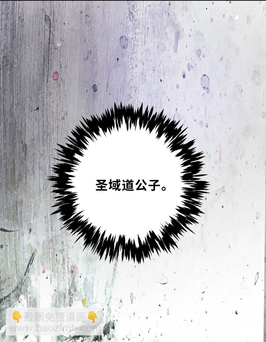 098 请诸位赐教(1/2)-第99话