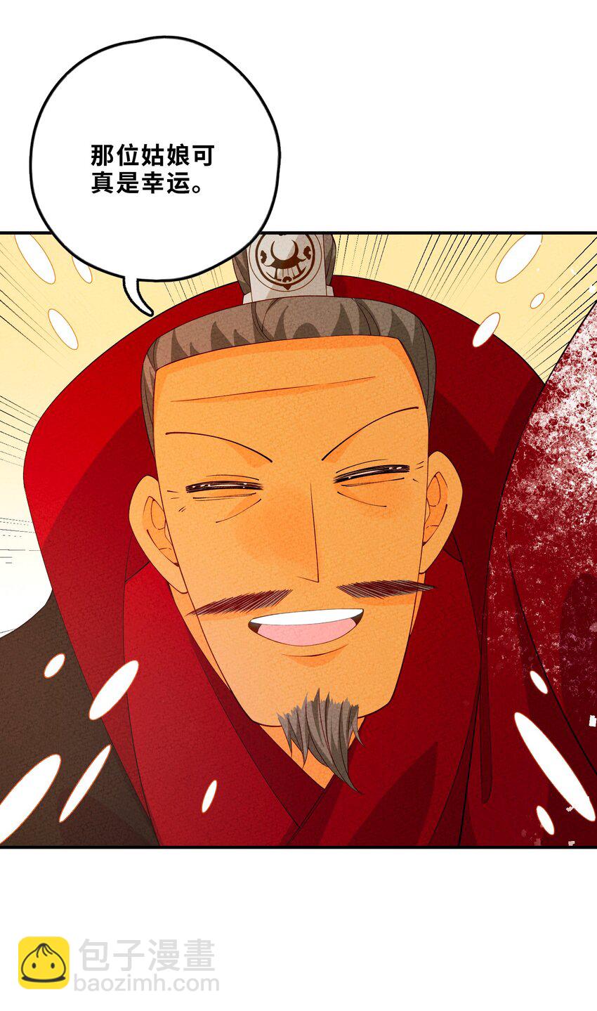 098 请诸位赐教(1/2)-第99话