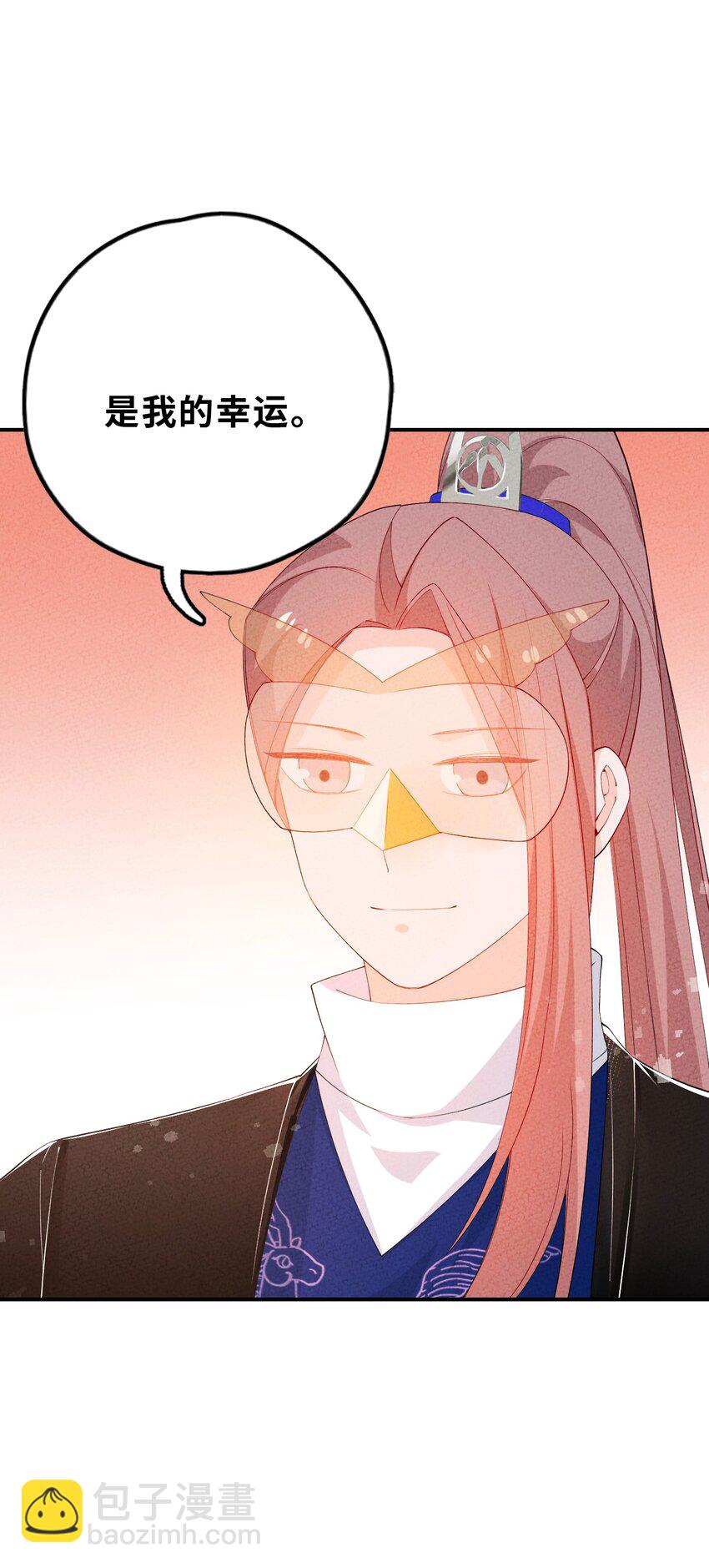 098 请诸位赐教(1/2)-第99话