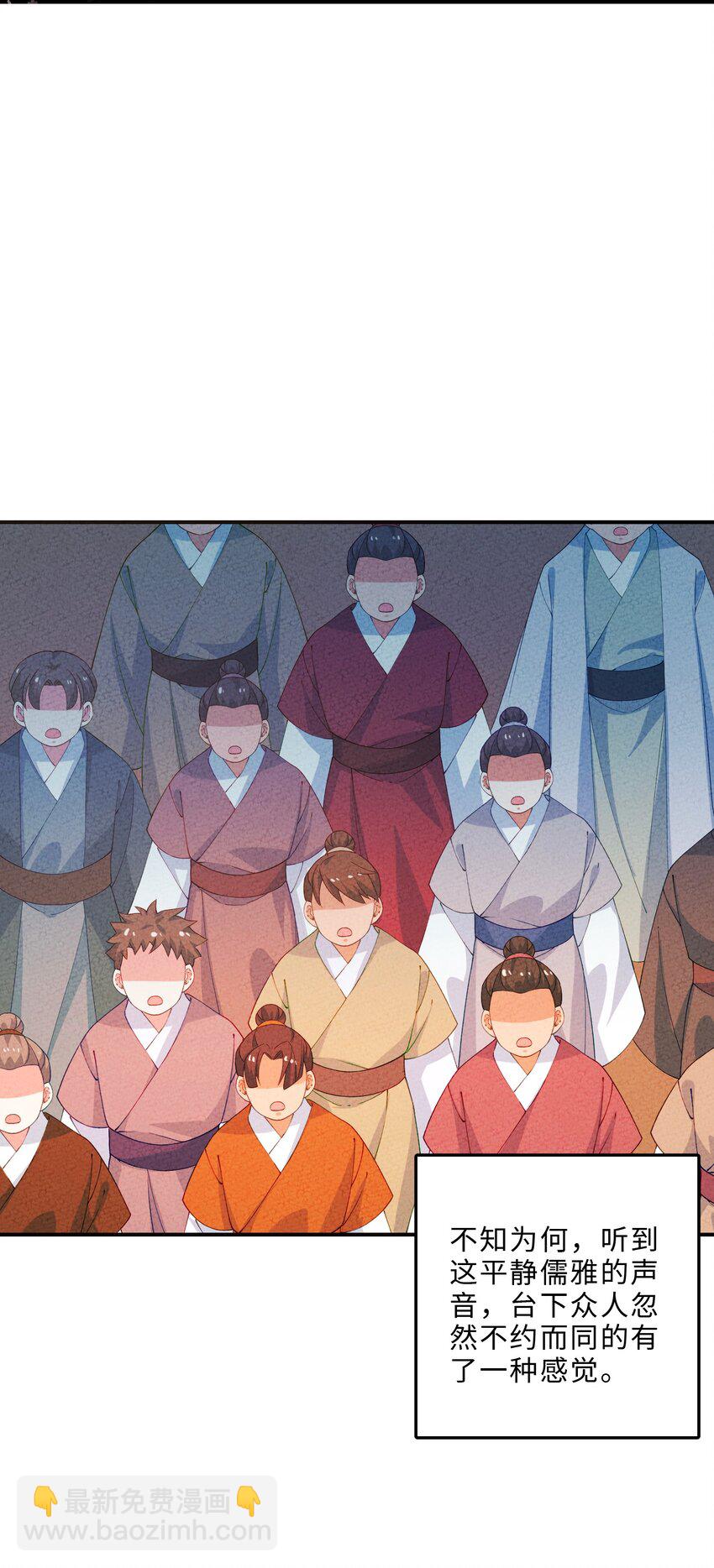 098 请诸位赐教(1/2)-第99话