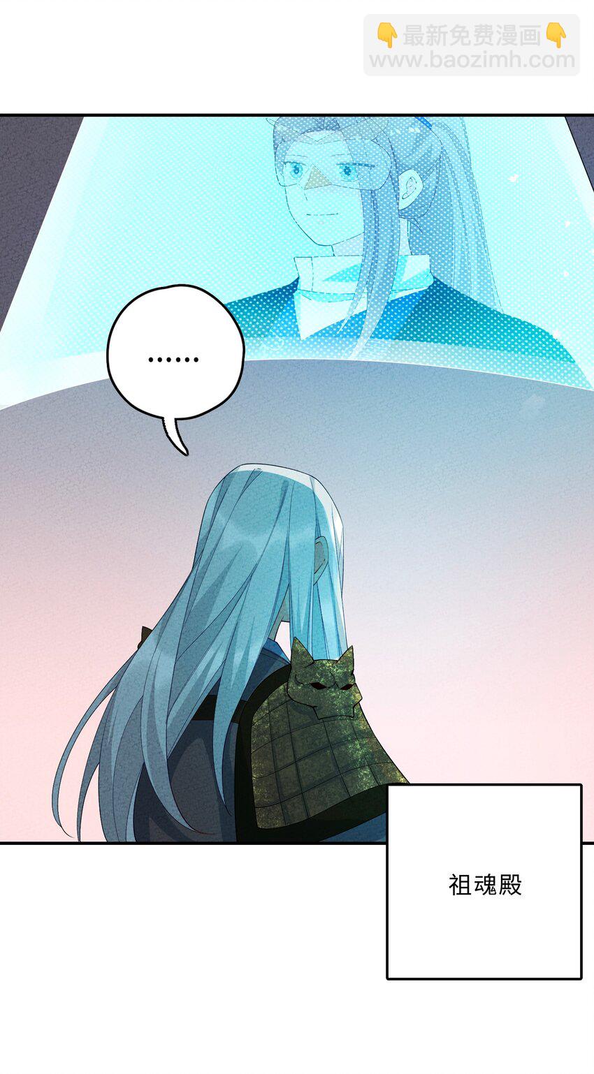 098 请诸位赐教(1/2)-第99话