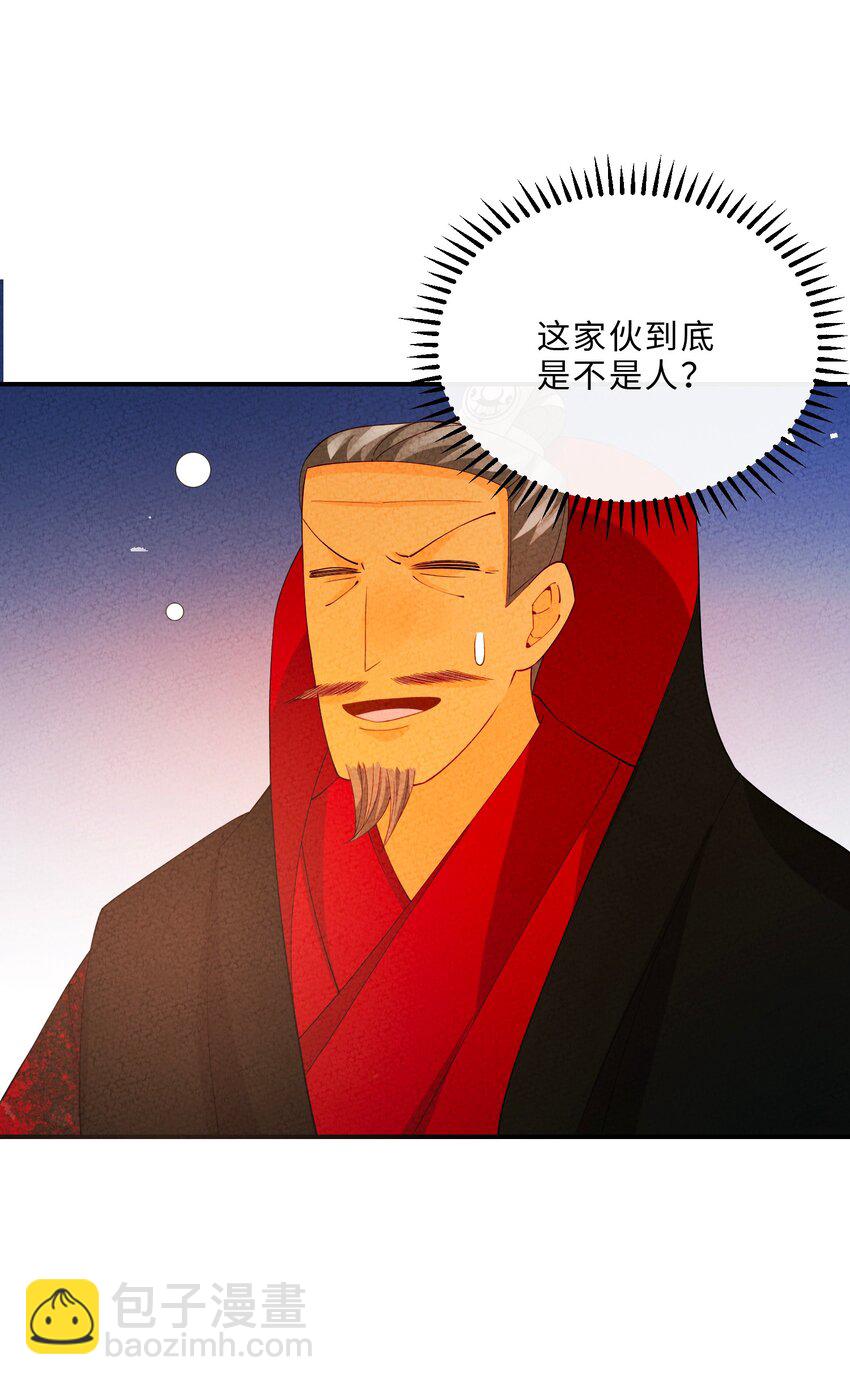 098 请诸位赐教(1/2)-第99话