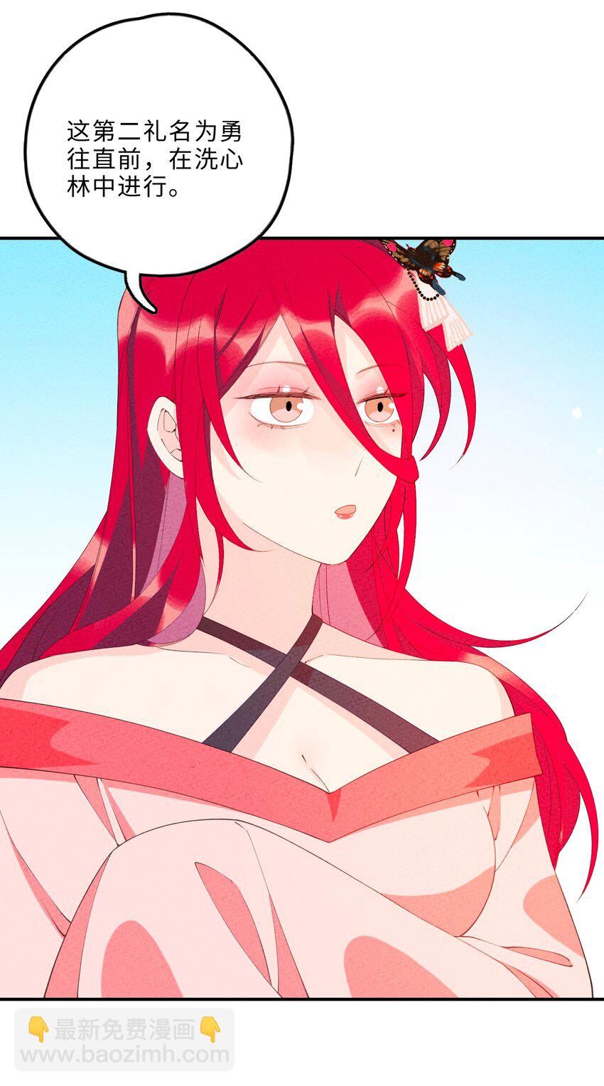 098 请诸位赐教(1/2)-第99话