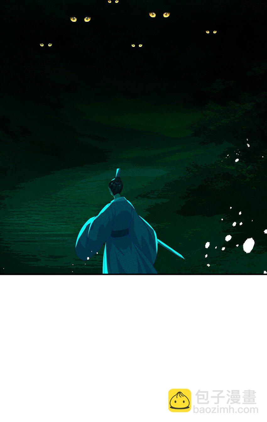 098 请诸位赐教(1/2)-第99话