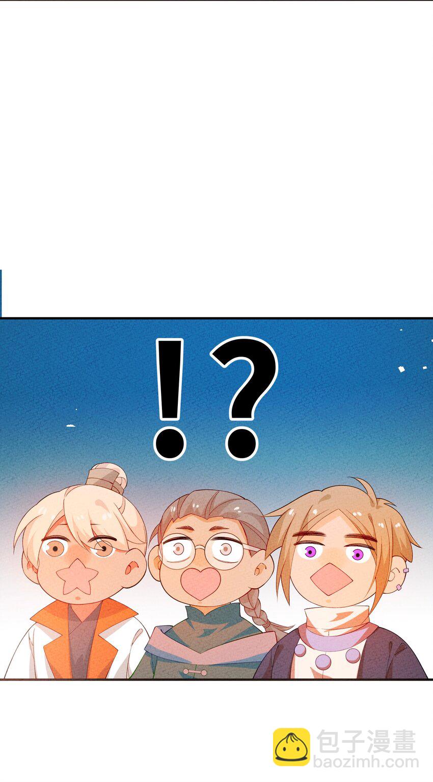 098 请诸位赐教(1/2)-第99话