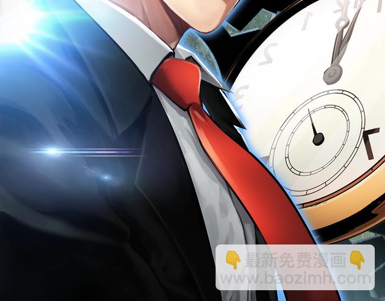 正道的光！他来了！-第1话