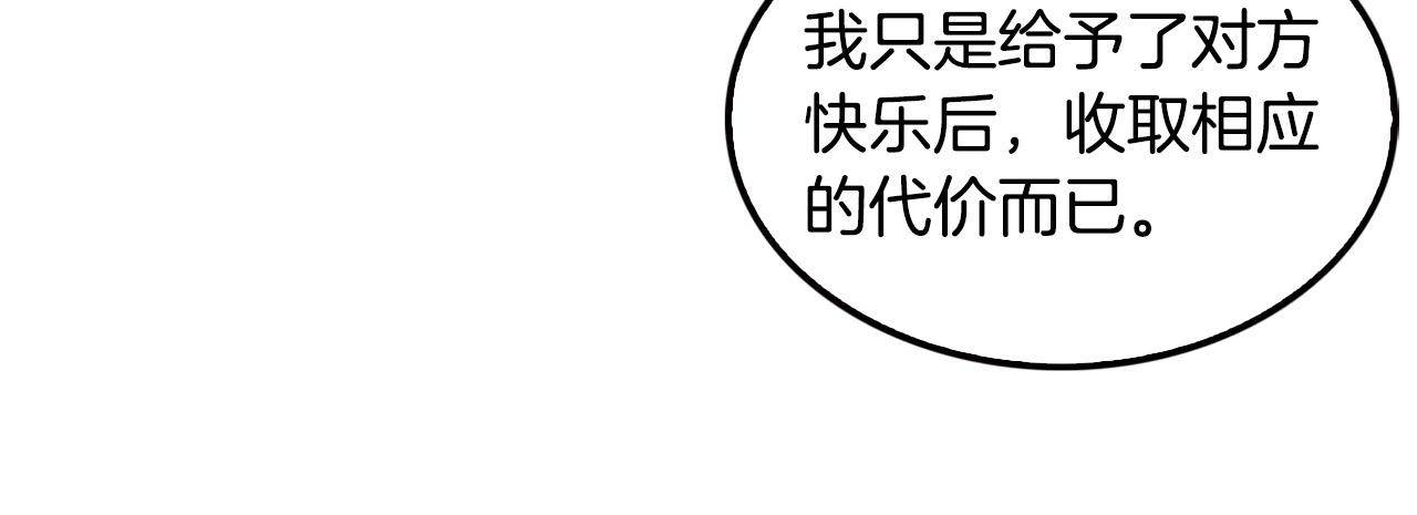 第101话 一家人(1/5)-第89话