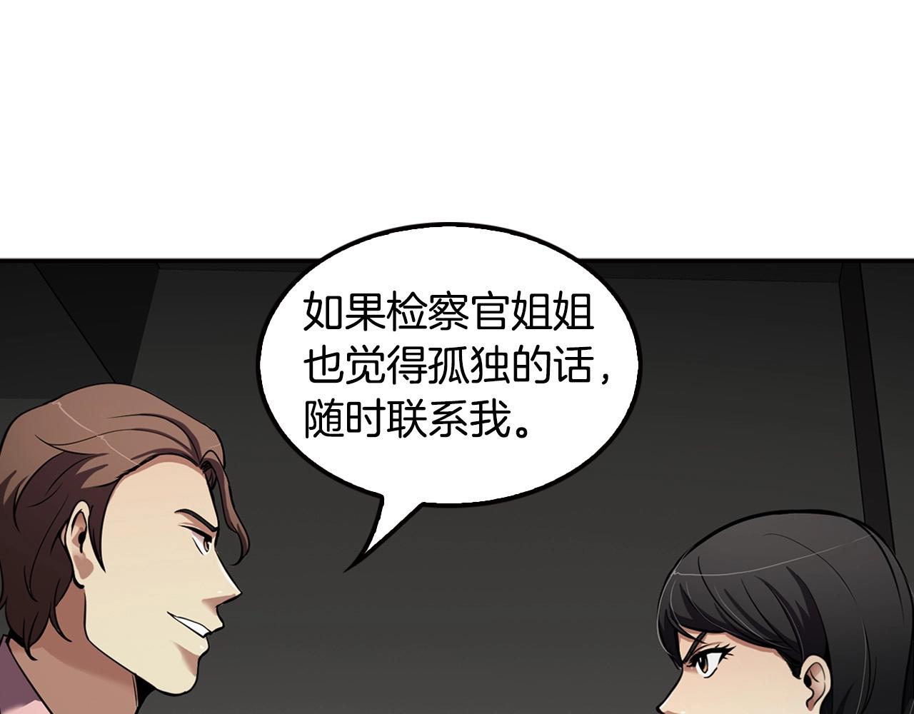 第101话 一家人(1/5)-第89话