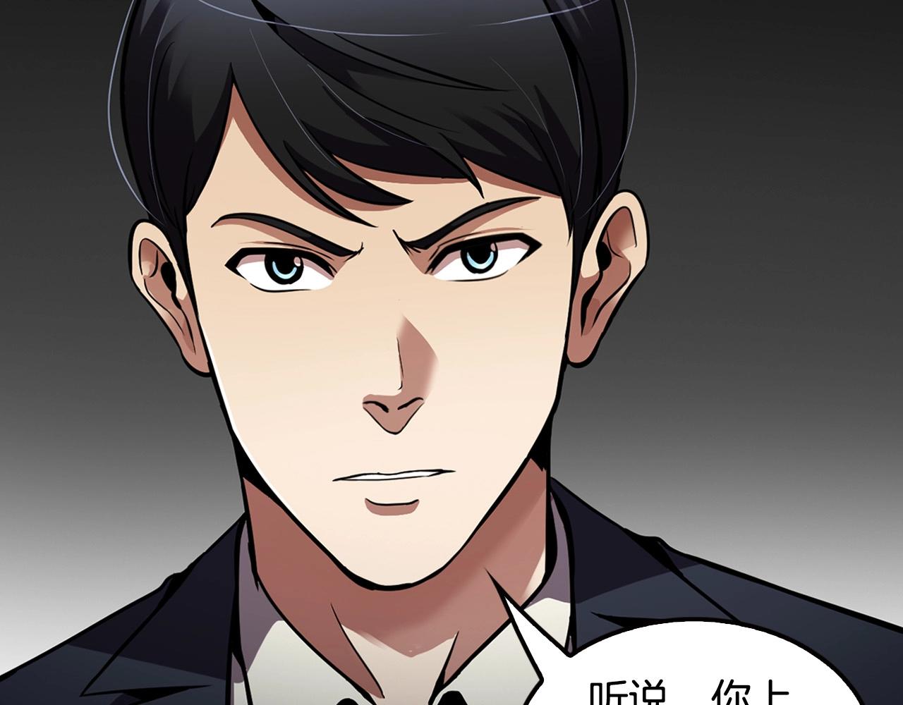 第101话 一家人(1/5)-第89话