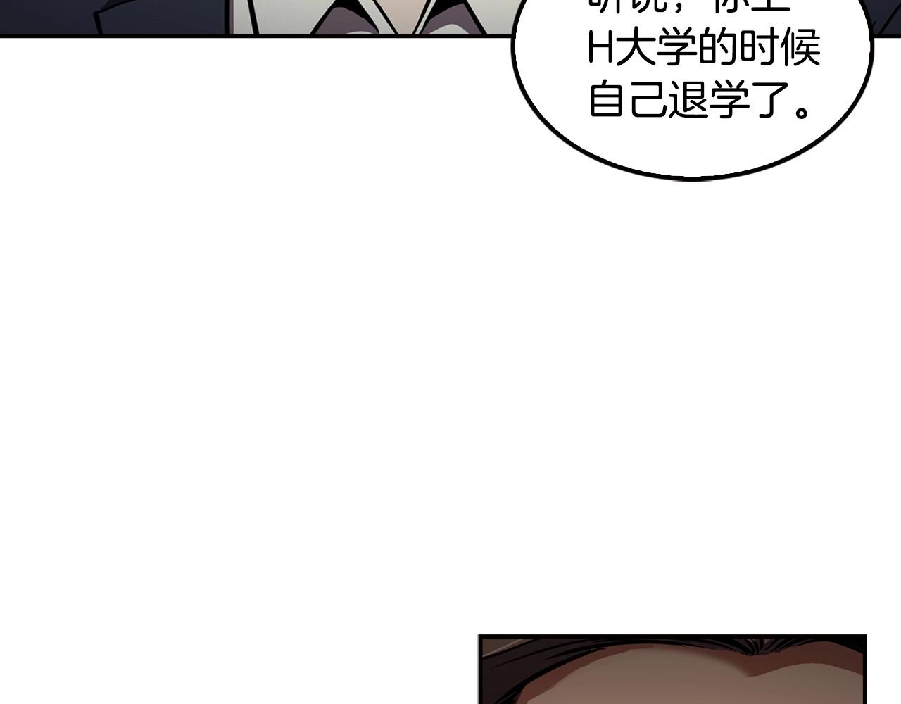 第101话 一家人(1/5)-第89话