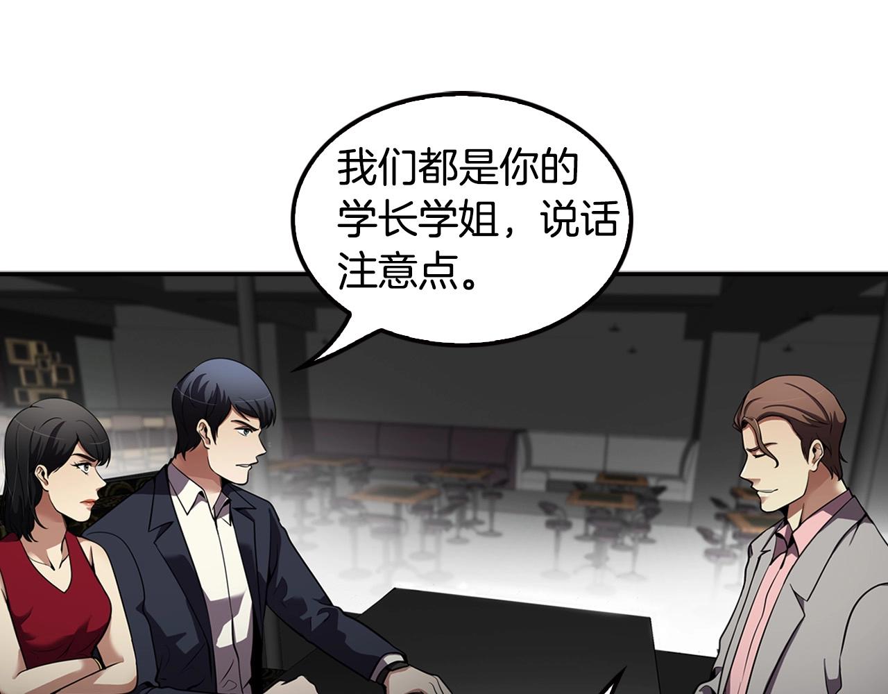 第101话 一家人(1/5)-第89话