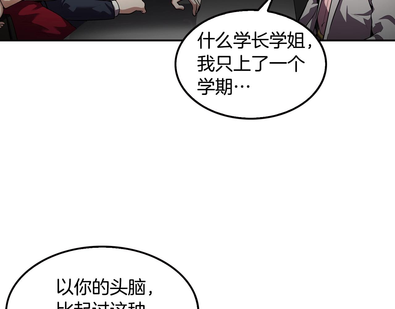 第101话 一家人(1/5)-第89话