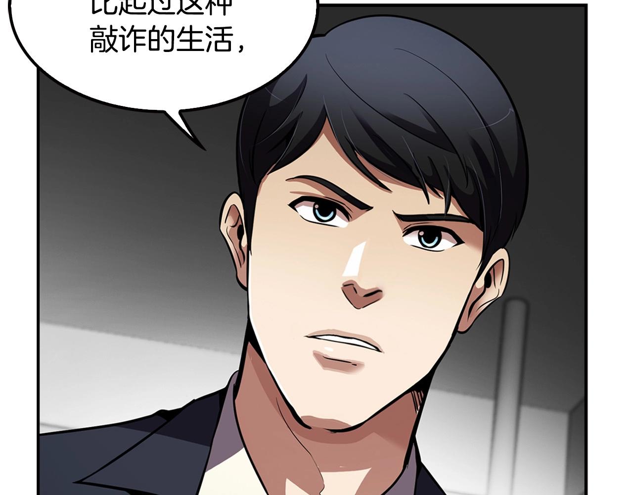 第101话 一家人(1/5)-第89话