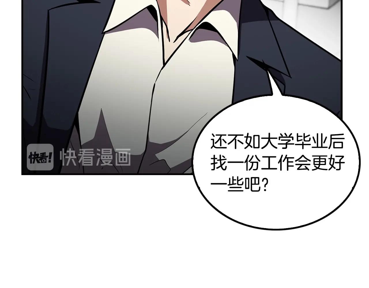 第101话 一家人(1/5)-第89话