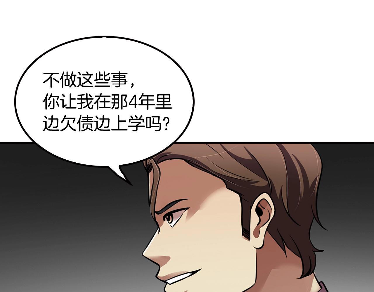 第101话 一家人(1/5)-第89话