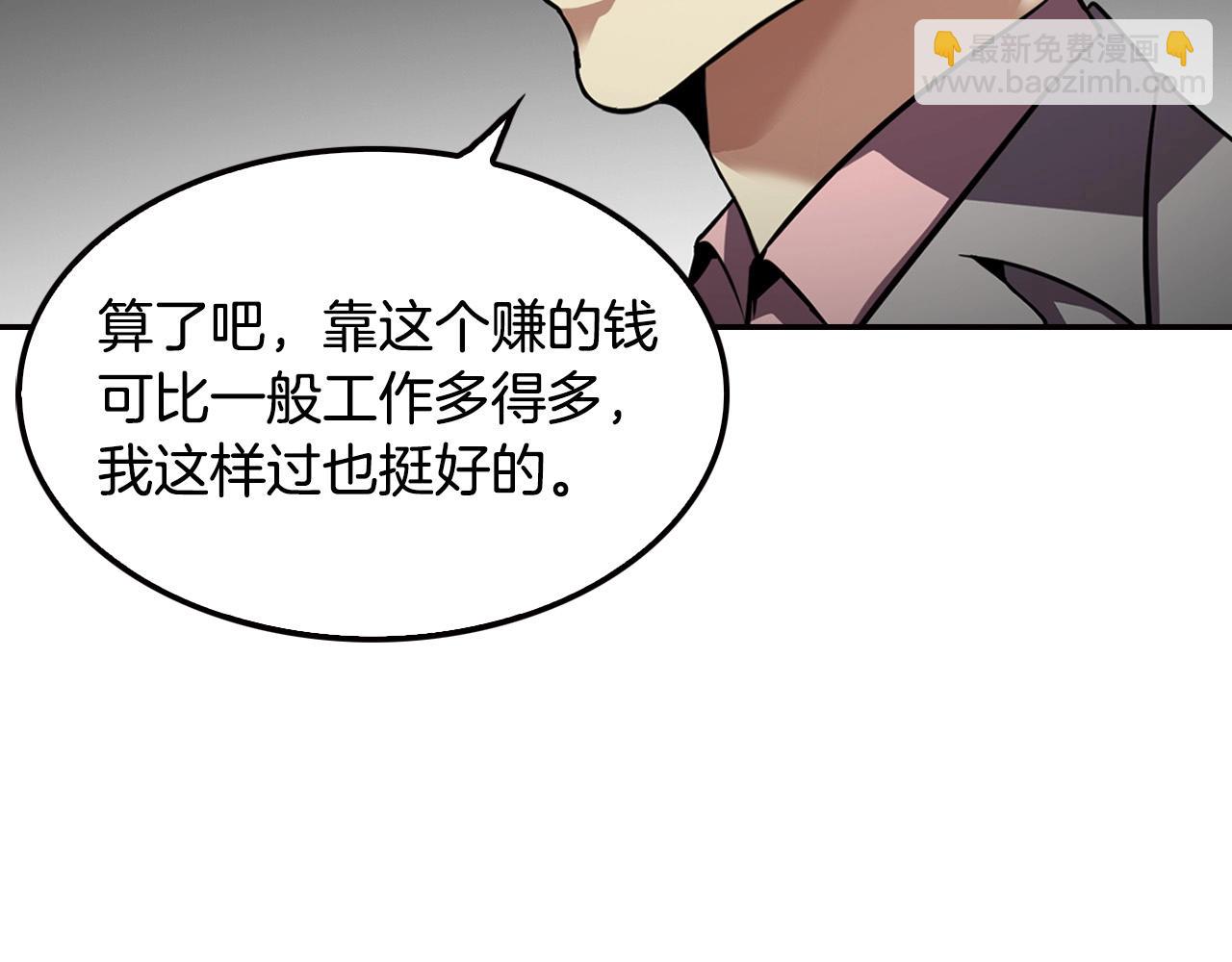 第101话 一家人(1/5)-第89话