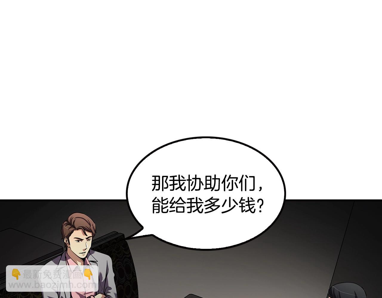 第101话 一家人(1/5)-第89话