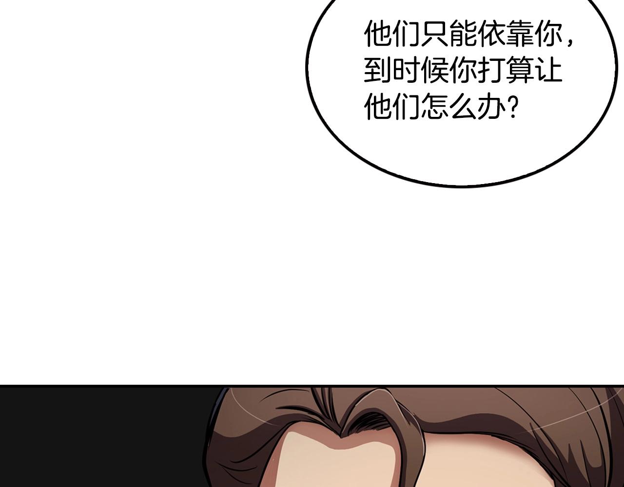 第101话 一家人(1/5)-第89话