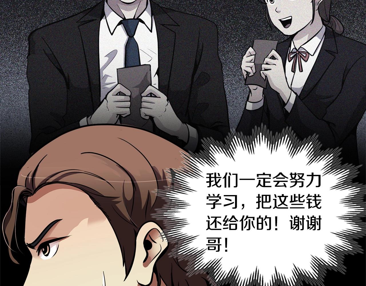 第101话 一家人(1/5)-第89话