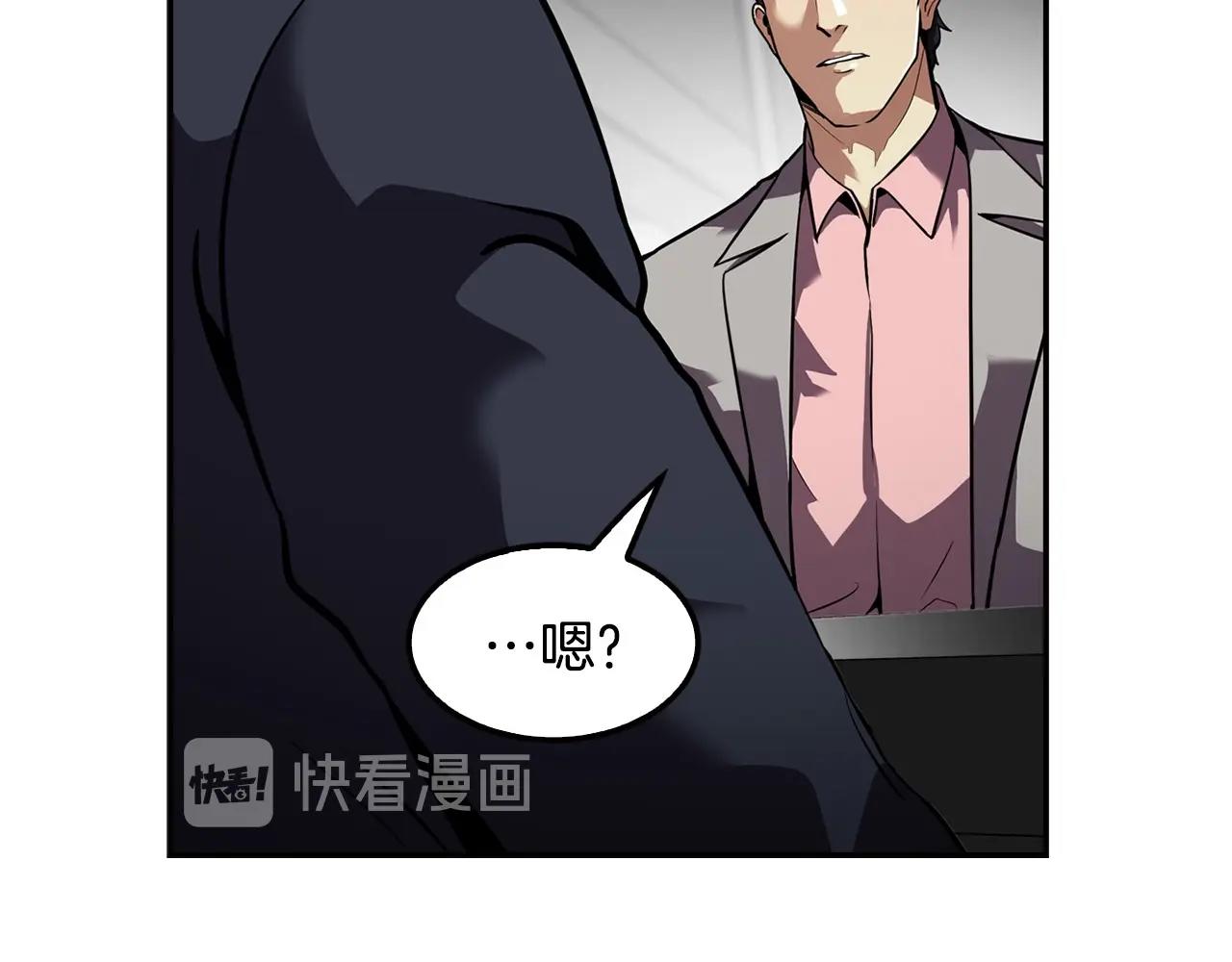 第101话 一家人(1/5)-第89话