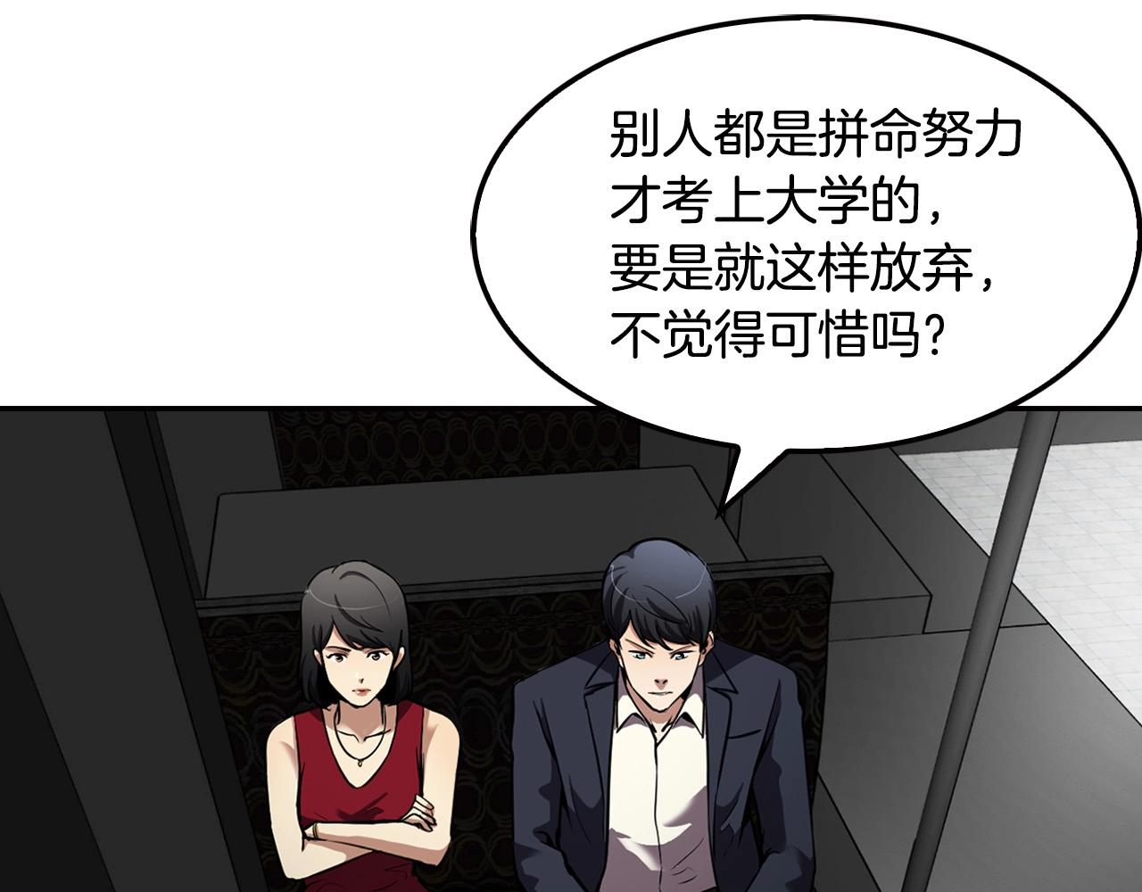 第101话 一家人(1/5)-第89话