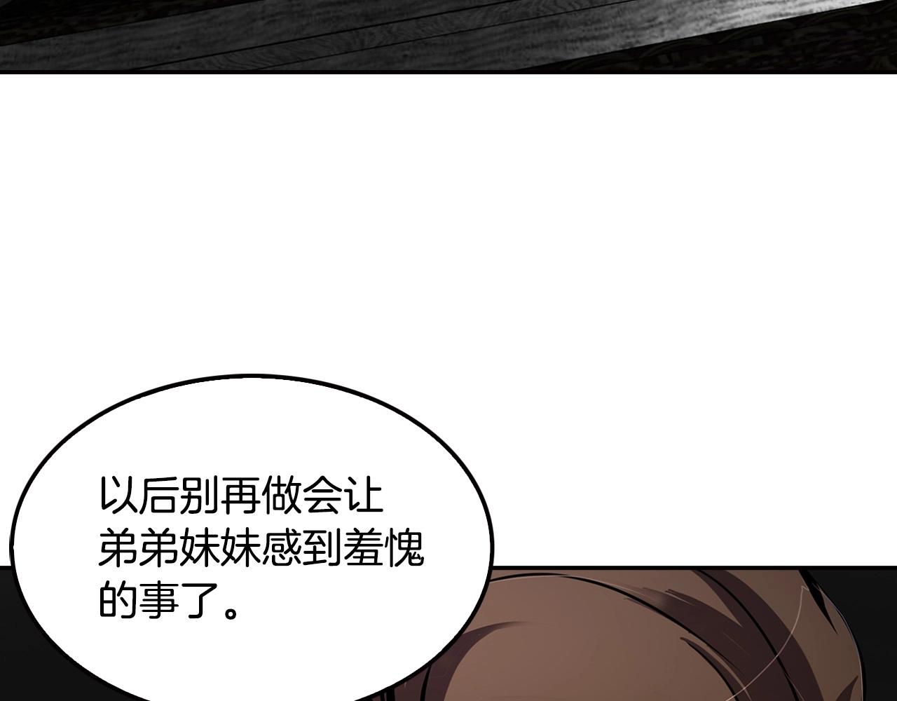 第101话 一家人(1/5)-第89话