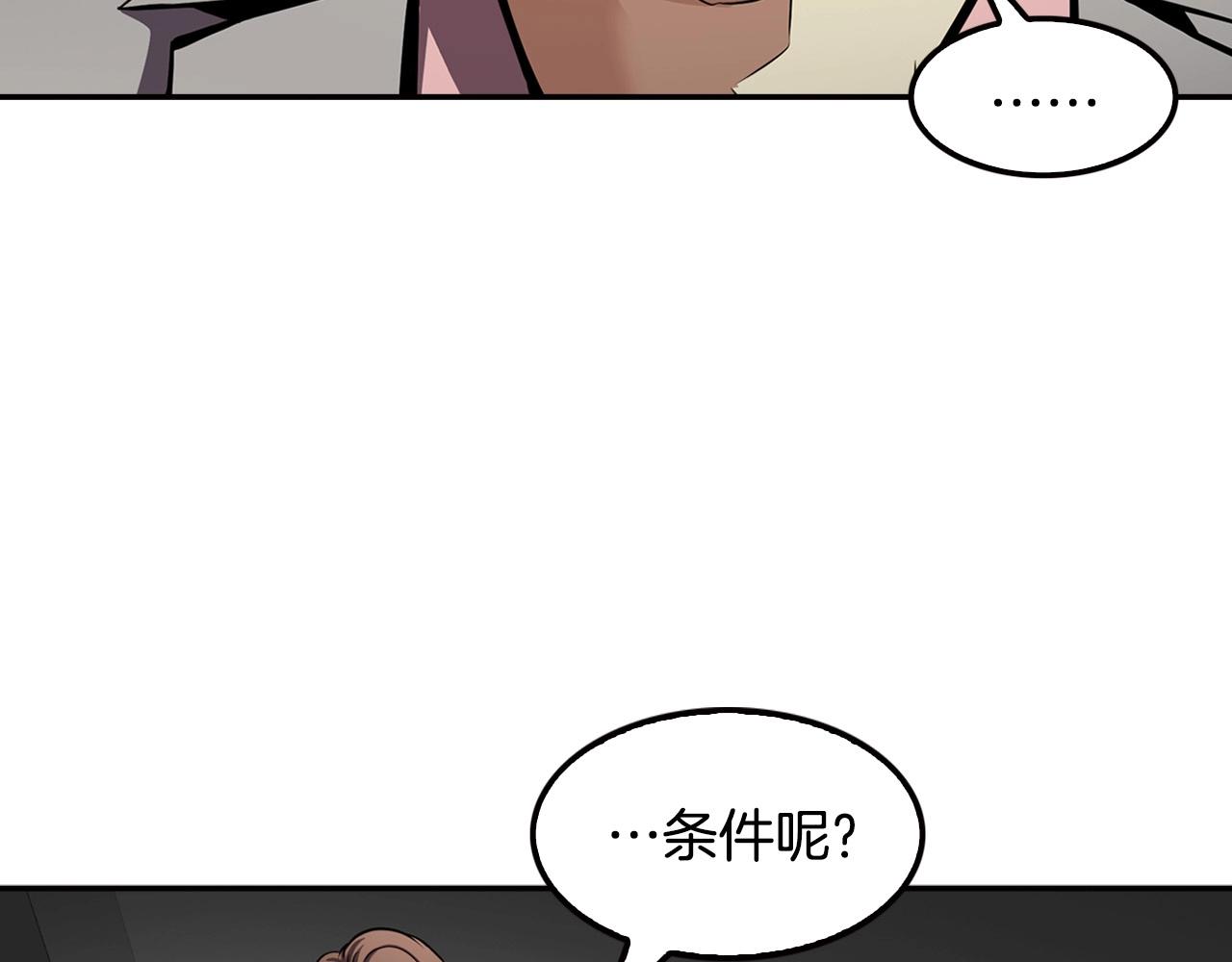 第101话 一家人(1/5)-第89话