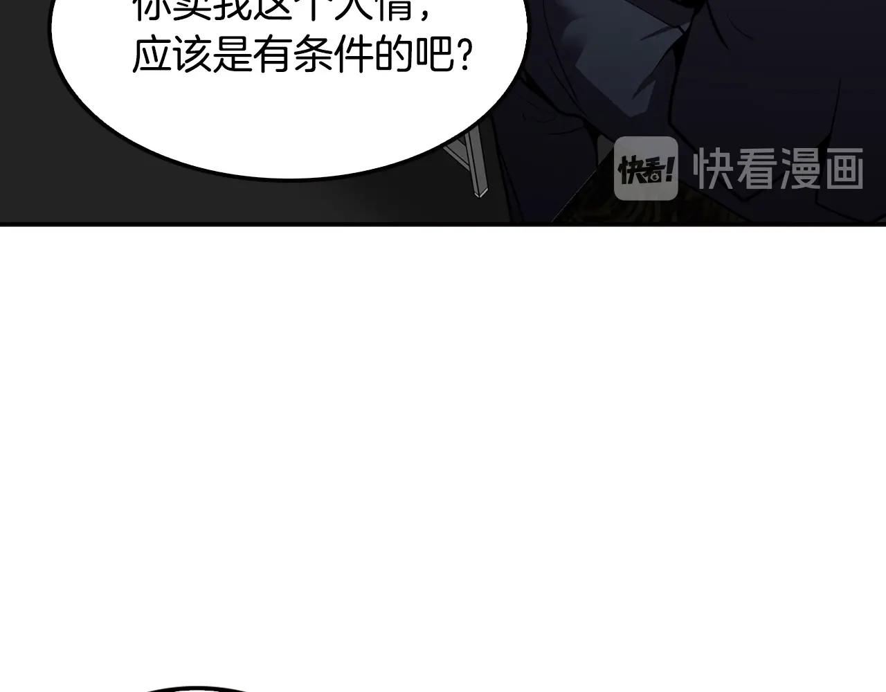 第101话 一家人(1/5)-第89话