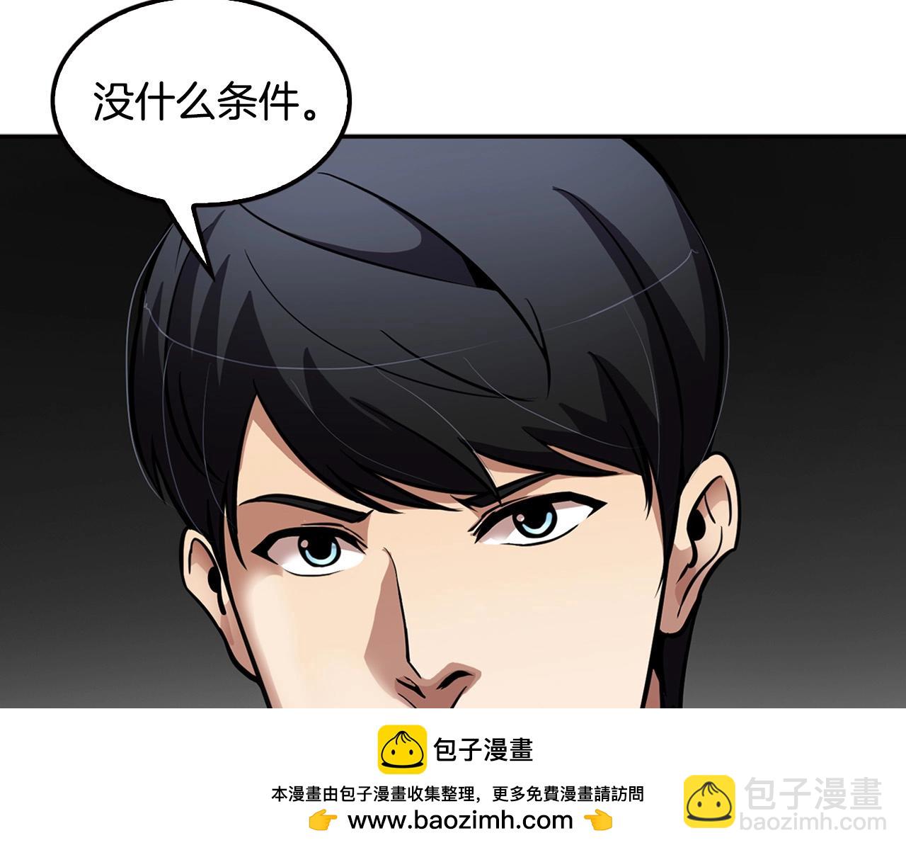 第101话 一家人(1/5)-第89话