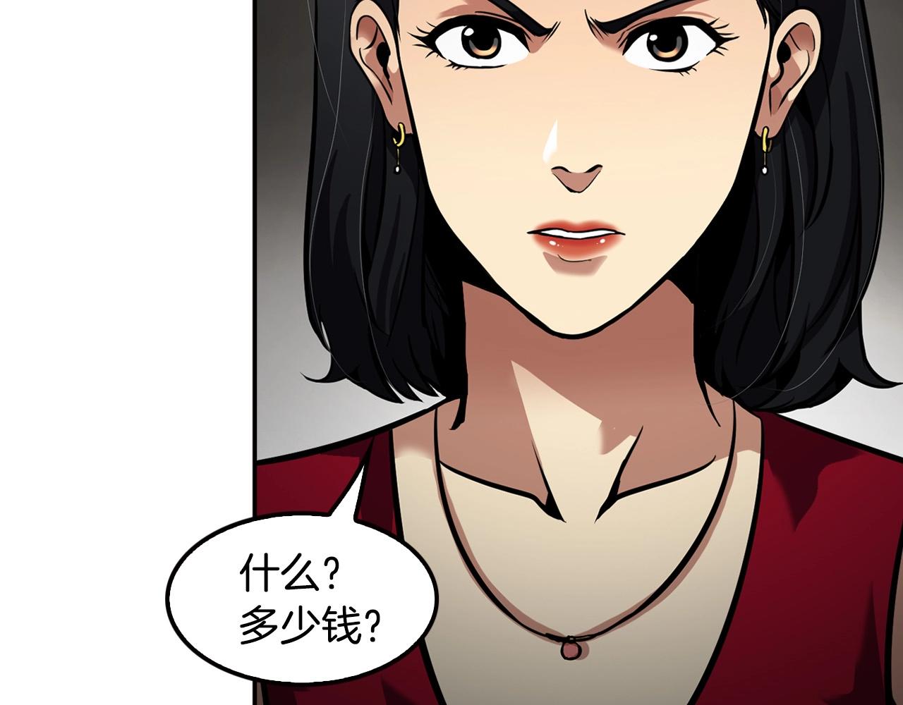 第101话 一家人(1/5)-第89话