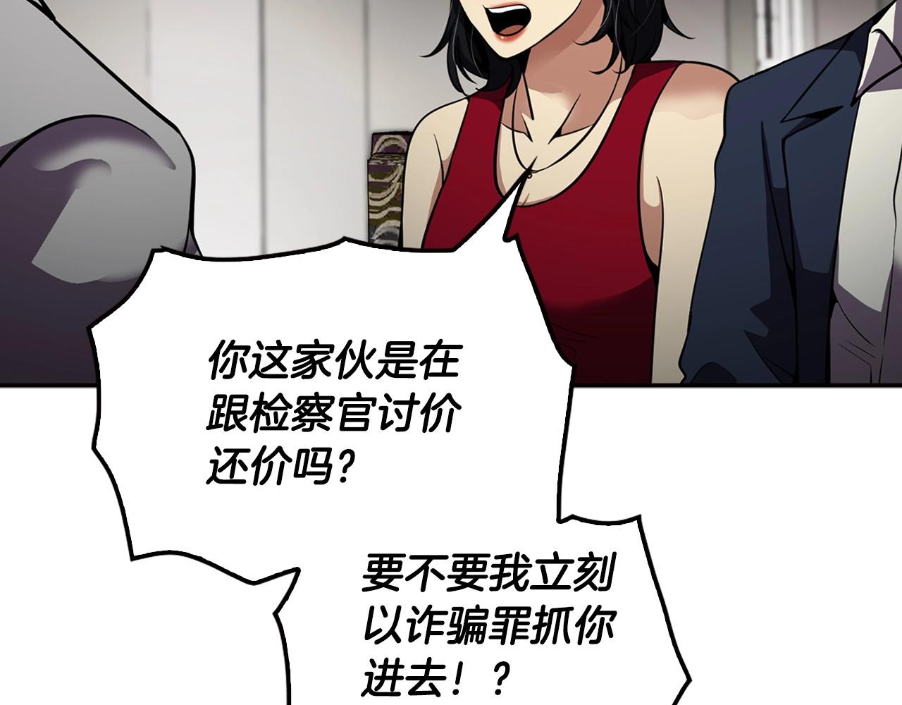 第101话 一家人(1/5)-第89话