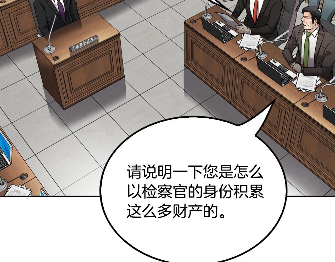 第103话 天道轮回(1/5)-第91话