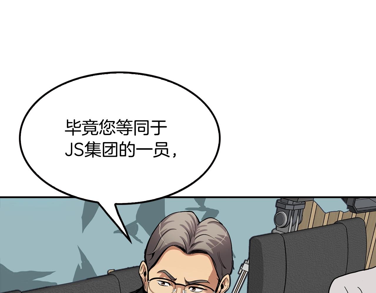 第103话 天道轮回(1/5)-第91话