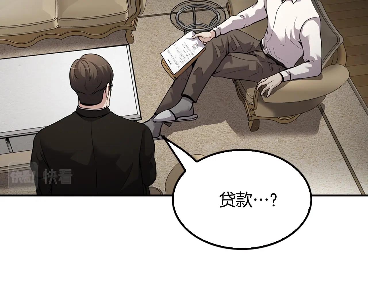 第105话 锒铛入狱(1/5)-第93话