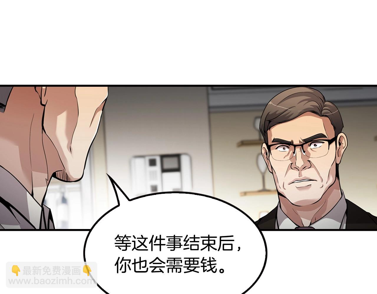 第105话 锒铛入狱(1/5)-第93话