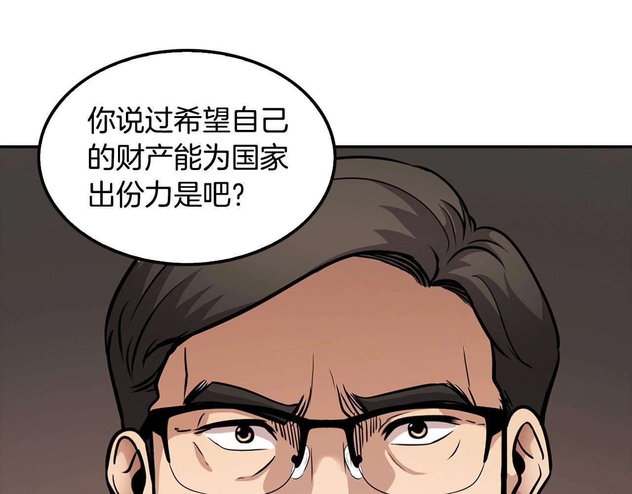 第105话 锒铛入狱(1/5)-第93话